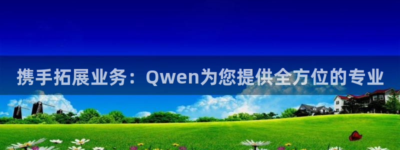 世界杯足球赛队直播